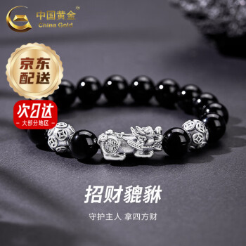 麒麟手串型号规格- 京东 麒麟手串型号规格- 京东