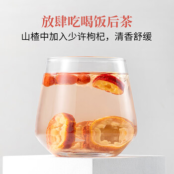 方家铺子山楂干120g 精选中段无核山楂片干制焦山楂酸梅汤原材料