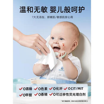 德佑婴儿小包手口湿巾 7抽*8包 迷你湿纸巾手帕湿巾随身便携