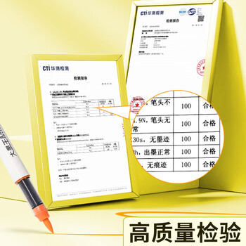 晨光(M&G)文具48色大墨王直液式丙烯软头马克笔学生儿童水彩笔画笔画画笔 彩色笔生日礼物