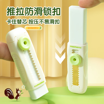 MASMARCU晨光文具小红帽推拉橡皮1+1套装 可换芯橡皮擦无屑干净小学生九木杂物社同款1卡装