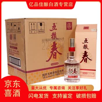 五粮春系列白酒价格报价行情- 京东