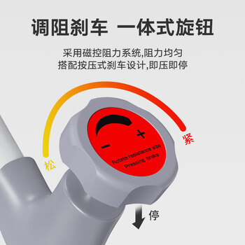 惠寻京东自有品牌家用动感单车磁控调阻室内健身车全包飞轮HHDGDC-001