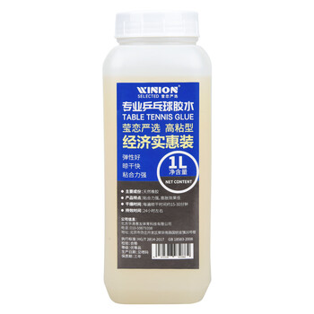 莹恋WINION严选 乒乓球胶水有机 乒乓球拍粘拍专用胶水粘合剂 1L