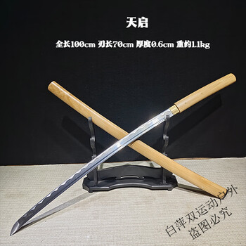 墨幽腰刀  古兵器 武具 刀装具 日本刀 模造刀 居合刀 居合刀价格报价行情- 京东