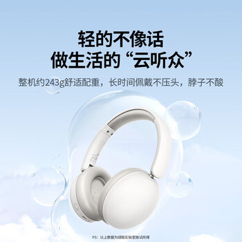 绿联（UGREEN）45017 HiTune Max2头戴式蓝牙耳机 80小时长续航 蓝牙5.4音乐耳机 灰白色