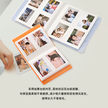 Nakabayashi仲林NCL拍立得相册3寸照片收纳纪念册防水封面 金盏花橘-160张