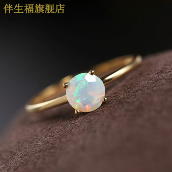 伴生福彩色欧泊戒指 女镶金简约澳宝指环 四爪戒面 送老婆礼物 (欧泊)