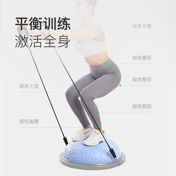 Keep波速球平衡球成人燃脂儿童感统训练加厚半圆防爆瑜伽健身球灰色60
