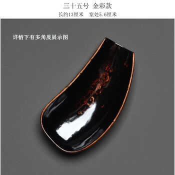 竹茶则图片- 京东