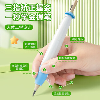 米砾握笔器中性笔幼儿园初学者控笔训练小学生钢笔圆珠笔写字纠正握笔姿势矫正器开学季礼物必备用品