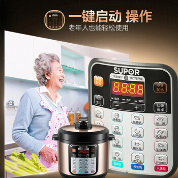 苏泊尔（SUPOR）电压力锅SY-80YC9510C大容量多功能蒸煮炖焖高压饭煲8L电饭锅