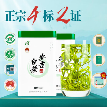 打鼓岭茶叶绿茶正宗安吉白茶新茶春茶雨前实惠款200g嫩芽原产自己喝送人