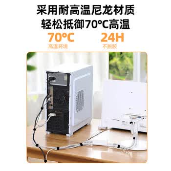 优越者魔术贴扎带 猫眼背靠背桌面线缆理线器 电脑收纳固定束线捆绑整理带 电脑扎带20个装 OT1104A-20