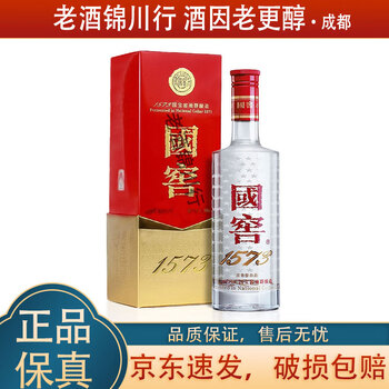国窖1573 52度500ml价格报价行情- 京东