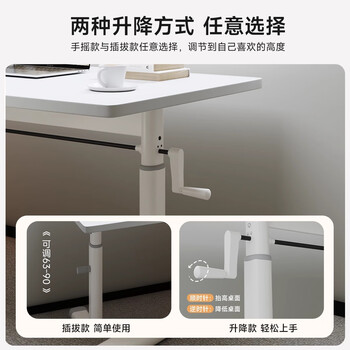 小匠材（XIAOJIANGCAI）升降桌电脑桌站立卧室家用办公学习桌写字桌书法桌游戏桌白120*60