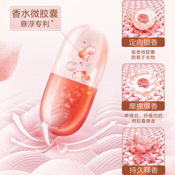 立白大师香氛洗衣液2kg*3瓶+大师香氛洗衣粉350g*2袋 