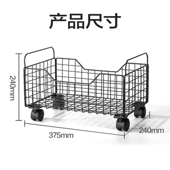 得力（deli）金属移动置物架 防锈铁线 书包置物架 桌下收纳箱书本收纳盒 可拆卸轮 PJ106黑