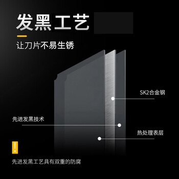 SDI手牌刀片美工刀壁纸墙纸裁纸工业用18mm大号工具刀片加厚黑刃高硬度锋利美缝专用介刀片k404 10片