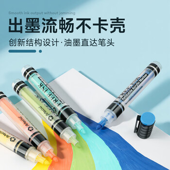 艺蔻（ARTECHO）丙烯马克笔防水画鞋套装手绘diy丙烯笔丙烯颜料直液式大红 水彩笔画画笔
