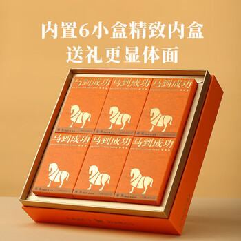八马茶业马到成功三星·单从鸭屎香（192g/盒）（24泡*8g）送礼茶叶 礼盒装