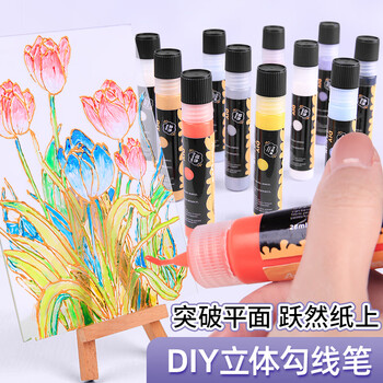艺蔻立体勾线笔丙烯颜料手绘diy玻璃画颜料3D描边陶瓷金属手机壳涂料丙烯勾线笔闪光红 V ATOD-APF0004