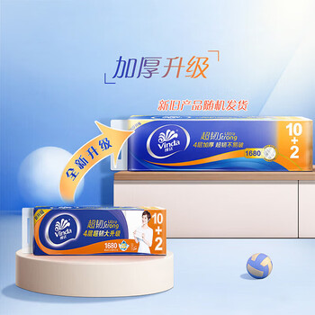 金龙鱼【卷纸+食用油】V4457卷纸12卷*2提+黄金比例稻谷调和油1.8L*2桶