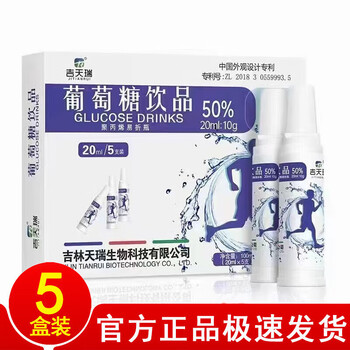 天液　超健康万能液　天 吉天瑞保健器械- 京东