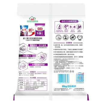 立白洗衣粉【居家囤货 去污力强】超洁薰衣香粉1000g
