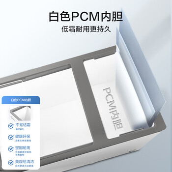 美的（Midea）双温双箱家商两用冰柜冷冻冷藏卧式顶冰柜小型冰箱节能低音冷柜减霜内胆210L BCD-210DKEM(E) 