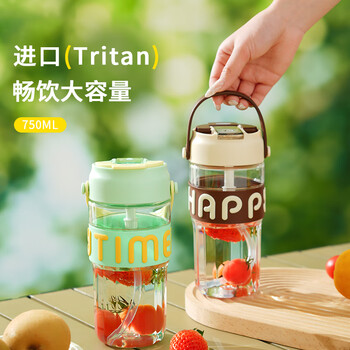 贝瑟斯吸管杯 水杯tritan水杯 水杯运动双饮塑料杯 杯子黄色750ml