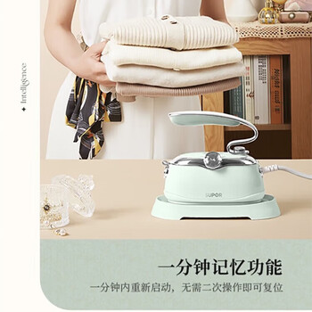 苏泊尔  手持挂烫机 家用蒸汽电熨斗小型便携熨衣机大蒸汽大面板烫衣服 GH-300C