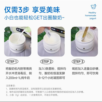 优比特【100种益生菌】酸奶发酵菌粉 自制酸奶发酵菌酸奶粉 10条