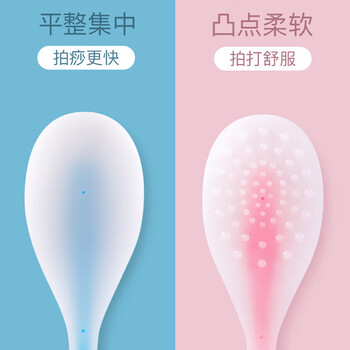 JAJALIN硅胶经络手掌拍痧板全身敲打器锤肩神器肩膀腿部按摩养生专用蓝色