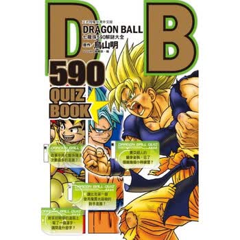 dragon ball z - 京东