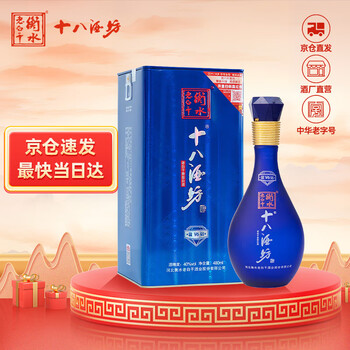 中国酒　衡水老白干　白酒　二十年 衡水老白干二十年价格报价行情- 京东