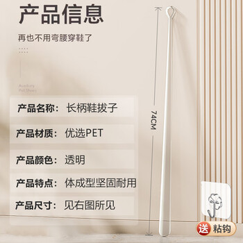 茨格曼鞋拔子长柄家用抽鞋扒鞋老人孕妇不弯腰专用穿鞋神器加长把提鞋器