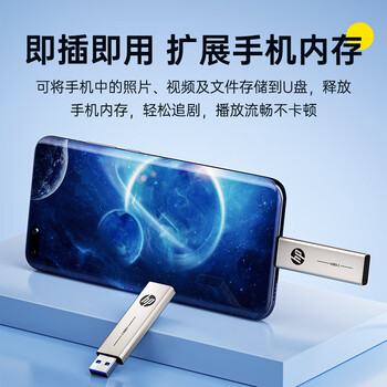 惠普（HP）128GB Type-C USB3.2 手机U盘x796c 高速双接口U盘 手机平板电脑多功能办公优盘