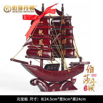 大型帆船模型 大型帆船模型型号规格- 京东