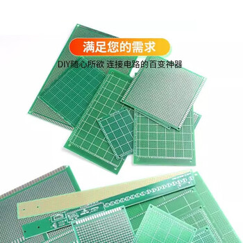 吻迪 万能板单双面万用板 电路板 洞洞板 面包PCB线路板 实验板焊接 单面松香绿油 双面万能板 喷锡 4*6cm 吻迪 万能板单双面万用板 电路板 洞洞板 面包PCB线路板 实验板焊接 单面松香绿油 双面万能板 喷锡 4*6cm