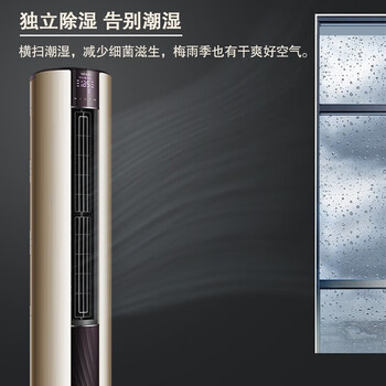 海尔空调变频一级能效 健康自清洁 一键WiFi智控家用冷暖客厅柜机空调 3匹 一级能效 