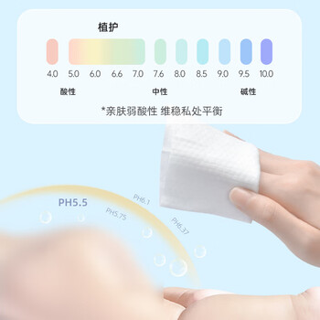 植护婴儿绵柔巾60片*2包+婴儿湿巾60抽*4包 ZH305099N4+ZH305107N2