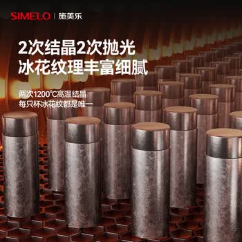 SIMELO施美乐纯钛保温杯男女士泡茶杯焖泡杯钛水杯子送礼生日礼物480ML