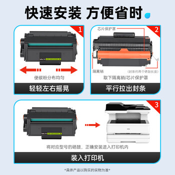 得印T1硒鼓适用得力M2500D/DN/DW/ADNW P2500D/DN/DW/DNW/M2300ADW/M2800ADNW打印机粉盒墨盒超大容量