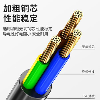 广昌兴（G.C.X）3C认证 国标10a弯头三插-C13品字尾三孔电源线 3*0.75平方无氧铜 适用台式电脑主机显示器2米