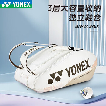 尤尼克斯（YONEX）羽毛球包运动背包独立鞋仓球拍仓 BA92429EX 沙滩米黄