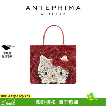anteprima包包品牌及商品- 京东 anteprima包包品牌及商品- 京东