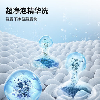 TCL洗衣机.12公斤大眼萌AI超级筒洗烘 1.21洗净比滚筒洗衣机全自动轻松嵌入柜体速溶预混【企采购】