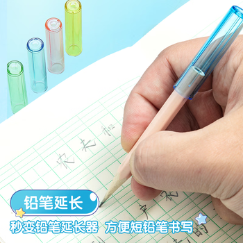 晨光（M&G）2色透明铅笔笔帽笔套笔盖笔尖套铅笔延长器保护套学习用品 黄粉6个装ABT98471