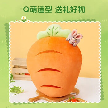 名创优品（MINISO）疯狂动物城系列朱迪萝卜抱枕毛绒玩具公仔娃娃客厅靠枕生日礼物女